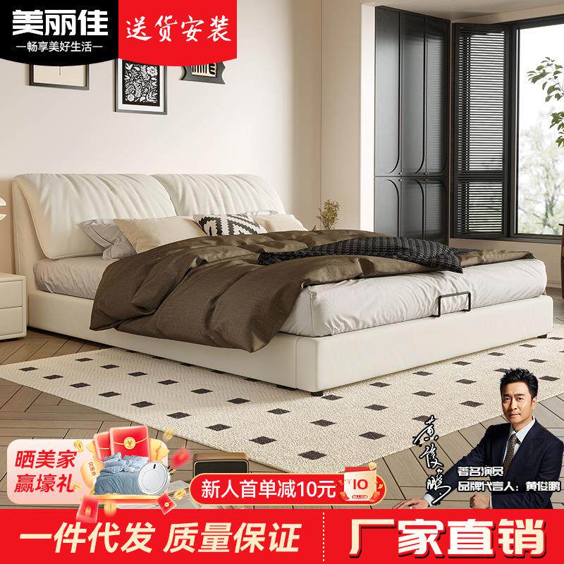 双人床实木软靠包皮艺床1.8m榻榻米可收纳气动床意式轻奢主卧大床