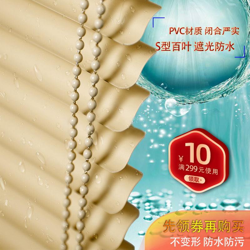 苏州PVC拉珠百叶窗帘办公卫生间洗手间厕所厨房阳台防水防霉包邮