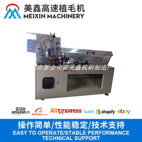 厂家供应全自动高速绞毛机钢丝刷植毛机MX228自动成型机