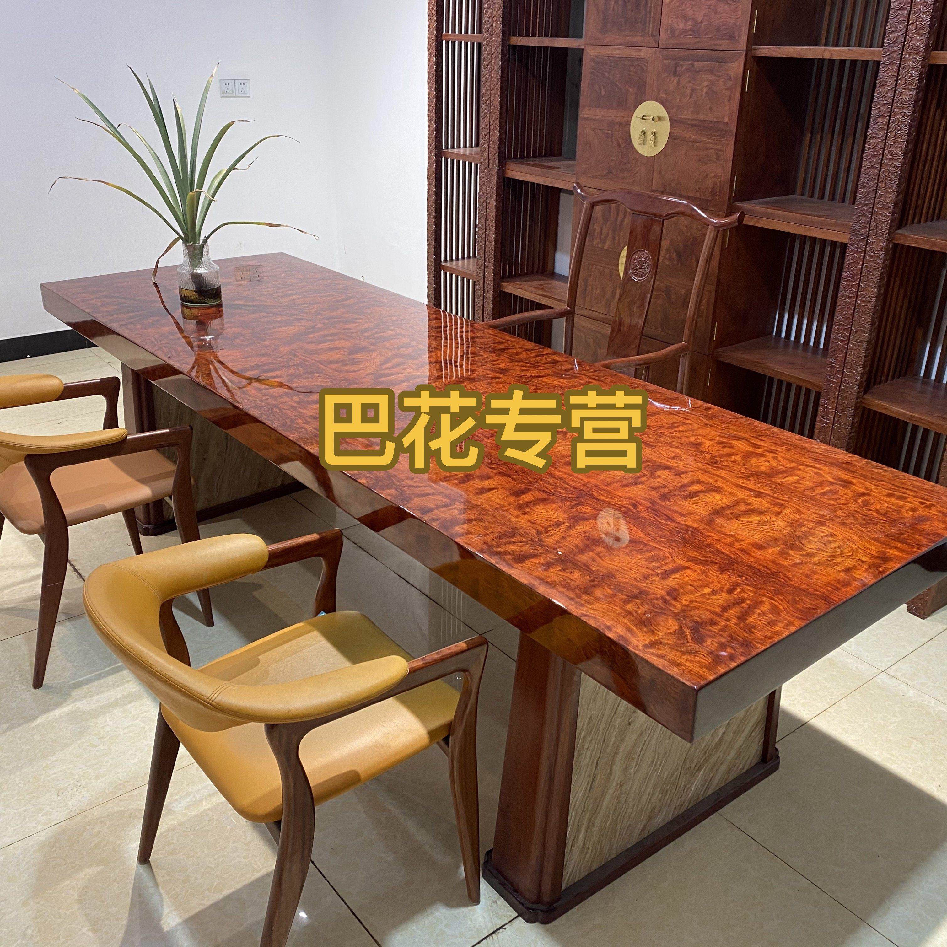 巴花实木大板原木茶桌老板红木办公桌椅家俱奥坎巴西花梨木茶台几