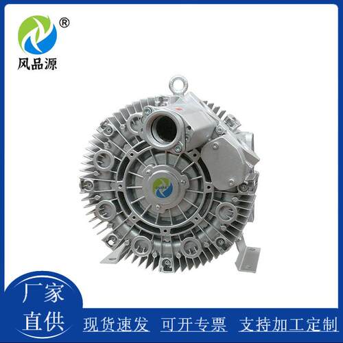 供应污水曝气高压旋涡风泵4RB大风量高压风机1.3kw气环式漩涡气泵