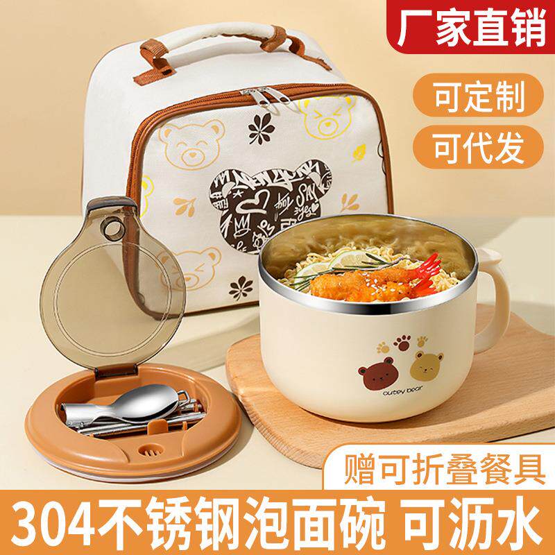 D儿童碗防摔防烫不锈钢304餐具带手柄双耳汤碗勺小学生吃饭宝宝碗