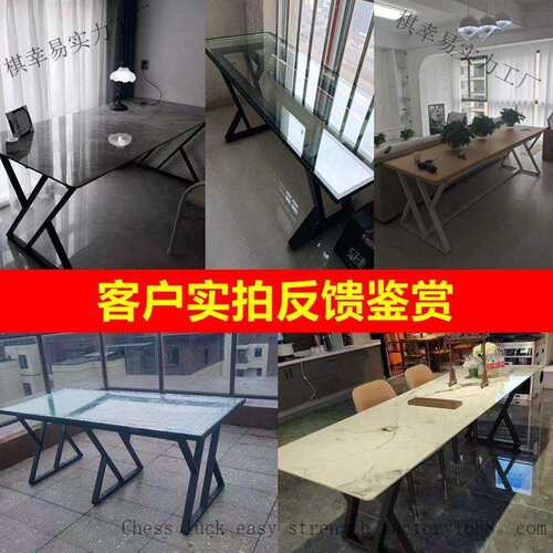铁艺桌子桌腿桌脚支架岩板办公桌底座餐桌铁架茶几书桌脚架子
