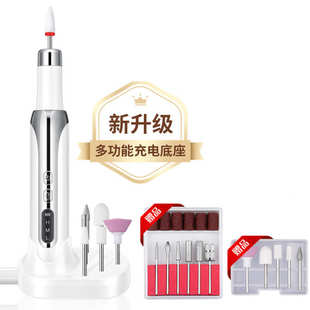 小型低噪音美甲打磨卸甲多功能磨甲器蓄电家用专用便携式 新款