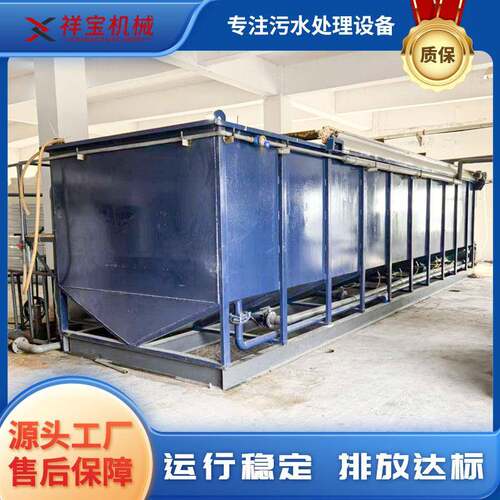 溶气气浮机一体化养殖屠宰生活食品印染纺织商用污废水处理设备