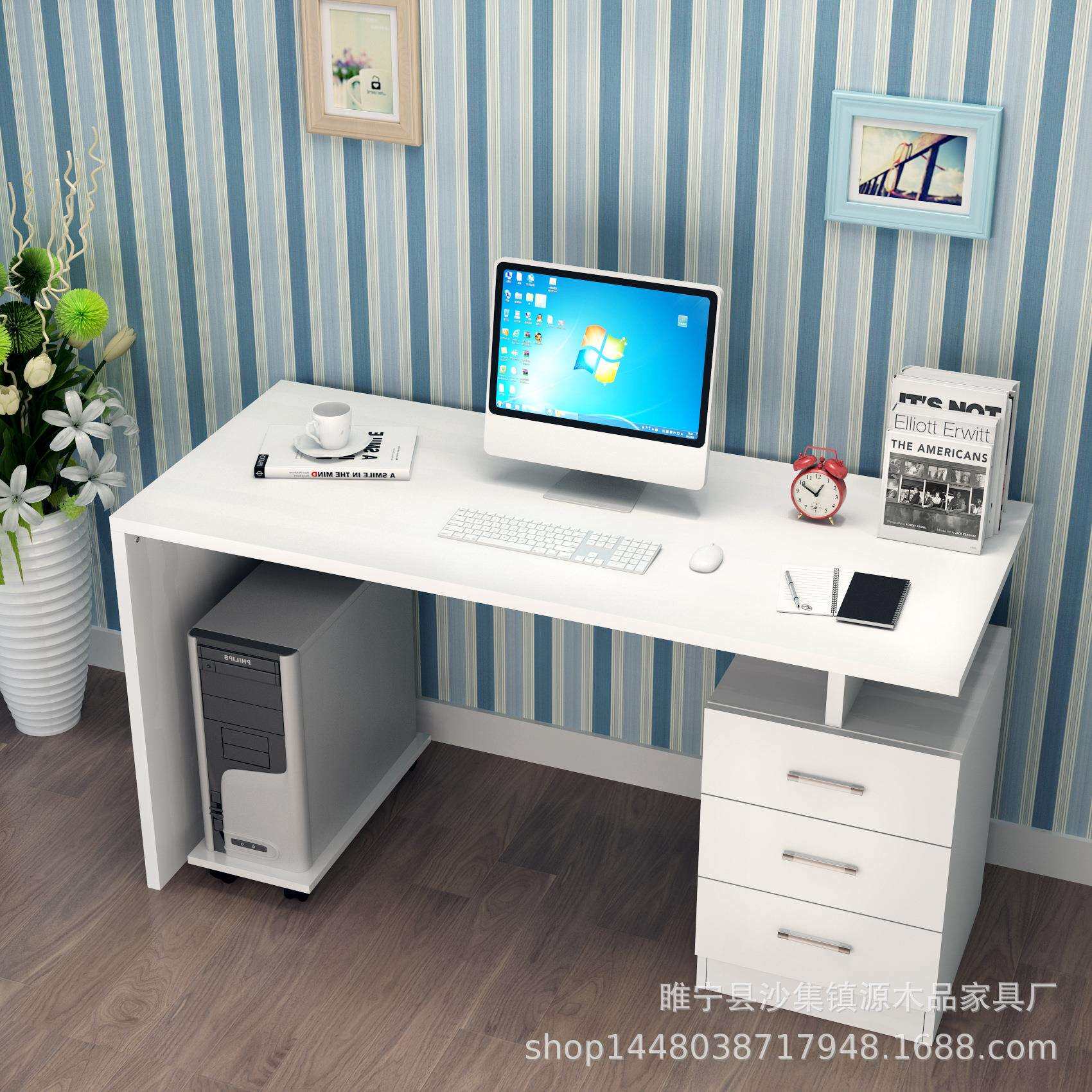 简约书桌柜写字台现代简易写字桌办公桌台式电脑桌板式桌子书房