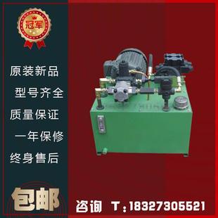 2.2KW 整套液压站 设计定制液压系统 配电箱油缸成套40L vp20