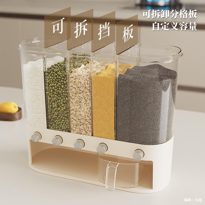 谷杂粮类米桶OJM分粮储存罐家食五用大容量米缸密封罐