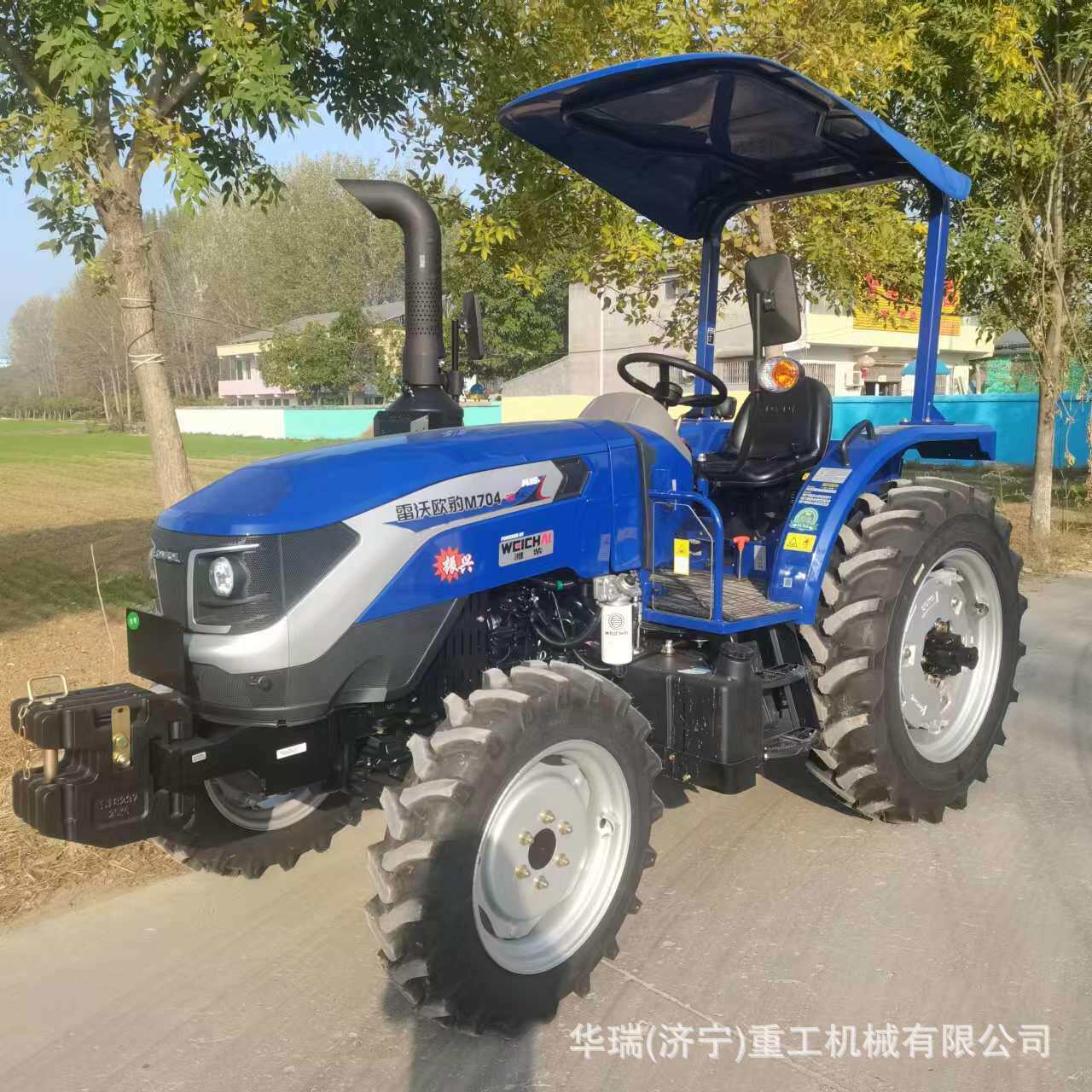 拖拉机雷沃 704-2S 潍柴发动机免维护前桥耕地机四轮驱动 农耕拖