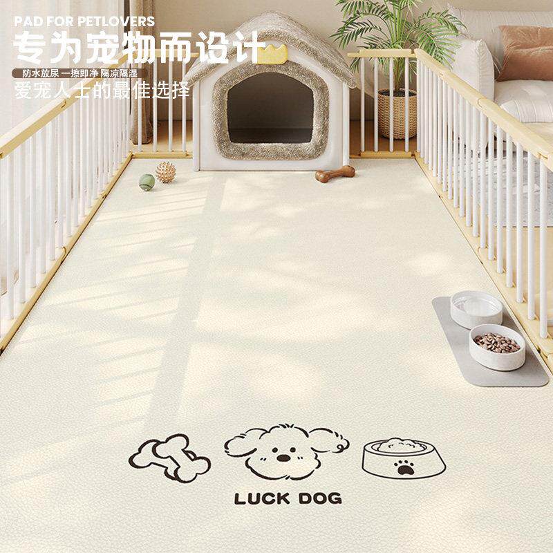 猫狗通用宠物地垫防水防尿养狗专用围栏地毯狗狗猫咪定制防滑狗垫