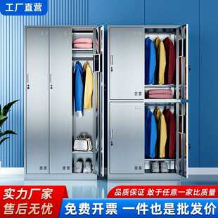 304不锈钢更衣柜多门带锁鞋 柜子员工无菌工厂餐厅碗柜浴室储物柜