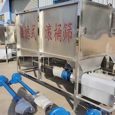 微滤式滚双重固液脱水机筒养殖便粪设备粪处理机猪LLP干湿分离机