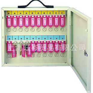 钥匙管理箱 0.6mm防锈钢板 德国 电脑静电烤漆 TATA