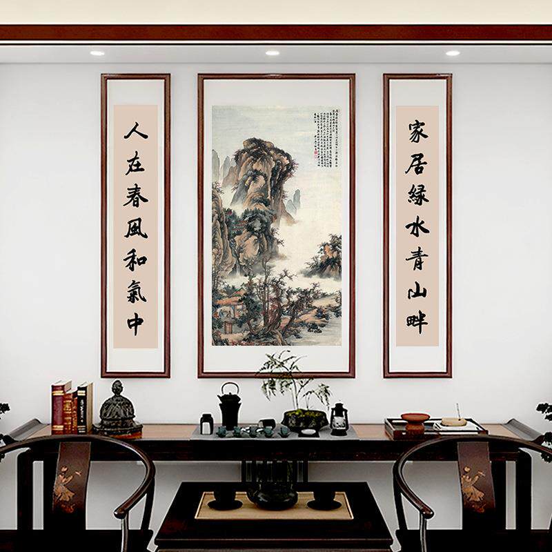 新中式中堂画客厅挂画农村堂屋大气山水国画祠堂对联装饰字画实木