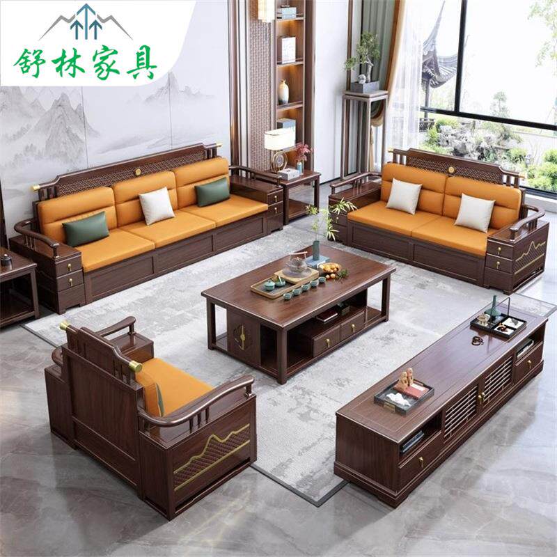新中式乌金木沙发组合轻奢简约禅意大户型中式别墅客厅木质家具