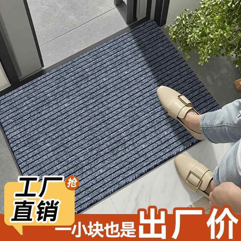 入户门地垫门口进门地毯商用免洗PVC门垫门外耐脏脚踏垫玄关脚垫,居家布艺,入户地垫,淘宝优惠券,粉丝福利购,淘宝优惠卷