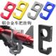 电摩改装 挂钩小牛小龟PCX125铝合金车把挂钩置物挂钩22mm头盔钩
