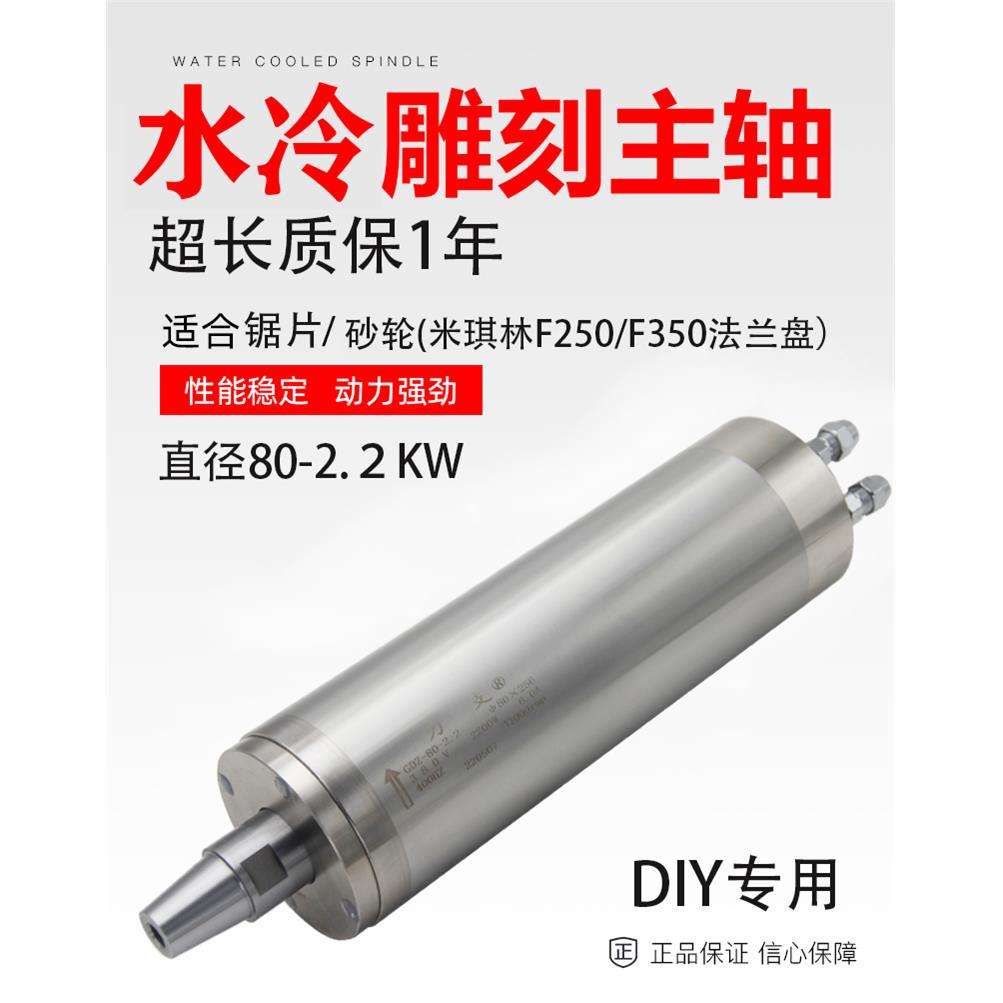 砂轮机电主轴 磨头电机 锯片主轴DIY专用2.2KW 3.2 5.5KW力支电机