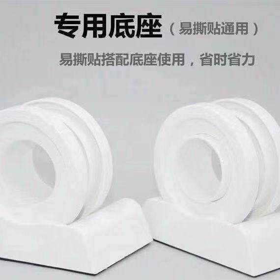 ESTAPE易撕贴咖啡纸杯封口外卖密封杯奶茶杯盖饮料防漏封口贴底座