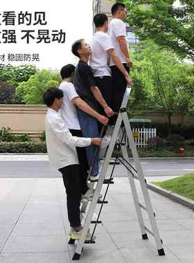 子家用FST-2425阁铝合金人字梯折伸缩多功能加厚室内十二叠步登高