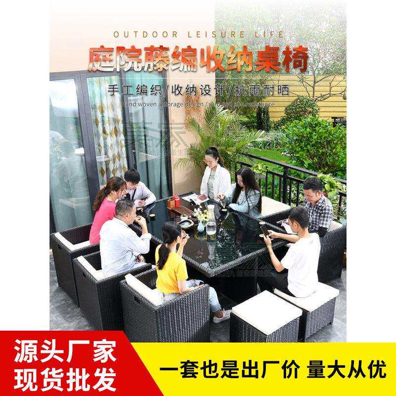 桌椅铝合金藤编阳台茶桌接待洽谈藤椅庭院组合休闲藤制现代简约