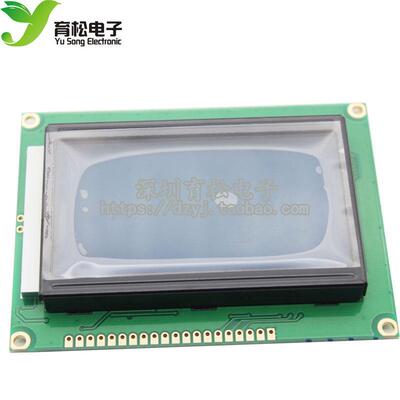 LCD12864 液晶屏 显示屏 带背光12864-5V LCD 12864 蓝屏 带字库
