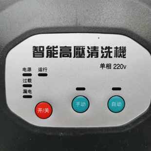 智能全自动19081xt特蓝 3kw浙 号单相3018清洗机江水开关 洗4 牌