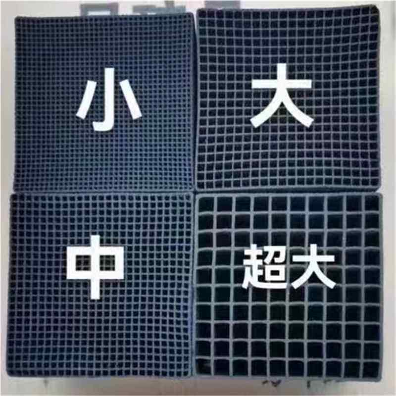 蜂窝理11活性炭工业废气处喷附漆房除味8甲00碘耐水蜂窝状柱状 吸,工业油品/胶粘/化学/实验室用品,碳,淘宝优惠券,粉丝福利购,淘宝优惠卷