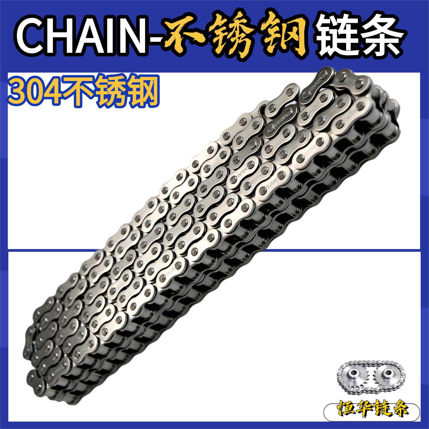 304不锈钢工业传动链条单双排3分06B 4分08B 5分10A 6分12A1寸16A