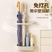 玄关伞收纳架家用壁挂水门置物架装 伞桶入雨门放置无沥神后器免打
