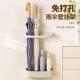 玄关伞收纳架家用壁挂水门置物架装 伞桶入雨门放置无沥神后器免打