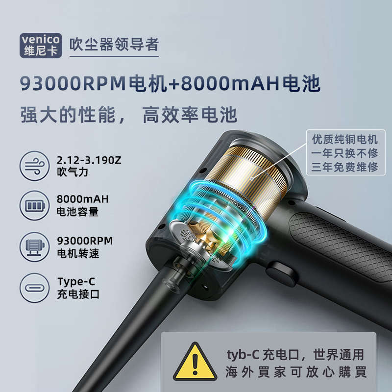 电脑尘吹枪无线usb除尘吸尘器多肉电动吹水神器主机清灰机箱清洁