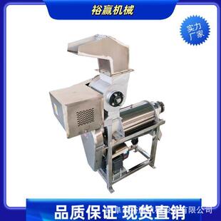 大型苹果梨破碎榨汁机不锈钢杨梅柚子螺旋榨汁机菠菜榨汁机