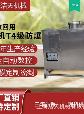 实验室用旋转蒸发仪5L真空减压快速浓缩旋转蒸发器蒸发仪20L现货