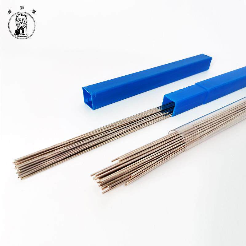 供应10%银钎焊丝 /银基焊片 /焊料/ 焊丝/制冷焊接材料