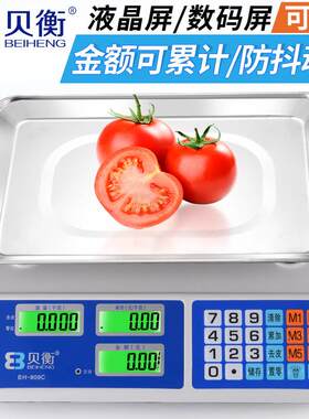 电子市斤称60斤新款手提称菜卖菜专用摆摊单斤电子秤做生意商用准
