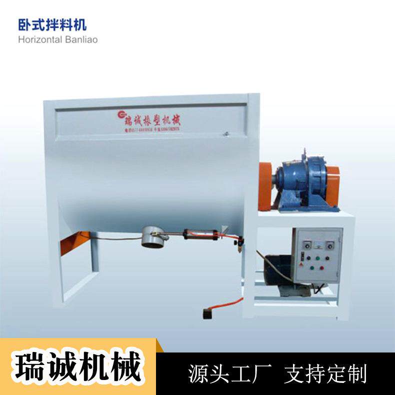 厂家供应卧式拌料机卧式搅拌机塑料搅拌机油温拌料机工厂