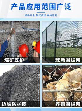 镀锌丝勾锌花网煤矿六支护网果GMM园圈地防铁护网角拧花菜地镀铁