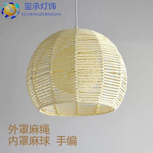 东南亚麻绳双意层吊灯简台约温餐厅卧室酒吧CX62317创个性阳台玄