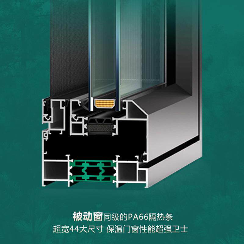 100系列断桥铝门窗钢化玻璃平开窗户家用客厅封阳台隔音系统窗