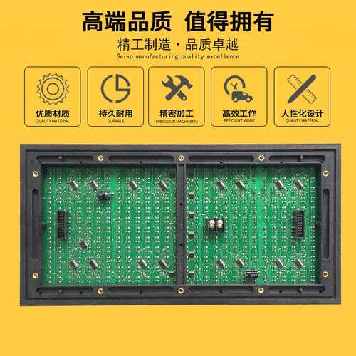 P10户外插灯双色单元板LED显示屏模组LED广告屏幕滚动走字屏