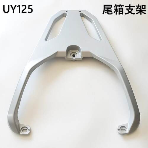 适用于 于望江铃木UY125踏板机车尾翼尾箱支架三阳JETSL后备箱货