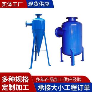 304不锈钢旋流除砂器全自动排污河水沙水旋液分离器 离心式过滤器