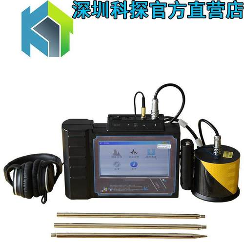 科探KT-200L漏水检测仪地暖管道检漏仪地下自来水管道测漏仪 现货