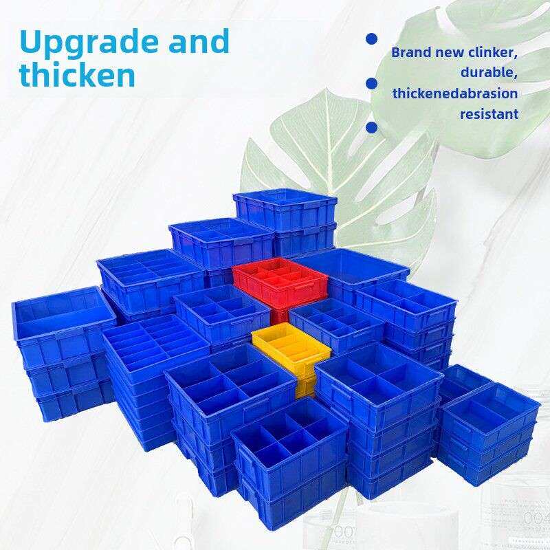 塑料盒矩形件盒分割周转盒螺丝工具收纳盒多格盒分割附件盒
