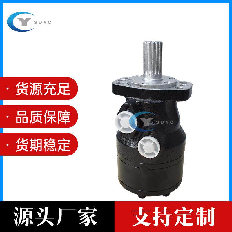 摆线液压马达BMHOMH1952451090490低速大扭矩摆线油马达