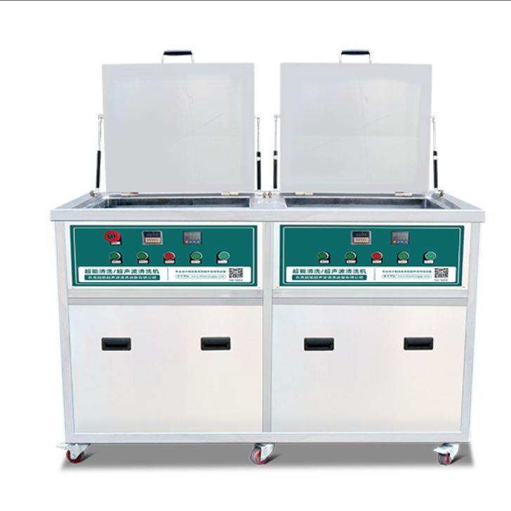 医疗导管器械导超声波清洗机H-3031丝GH备槽UUB体清洗设高C效除油