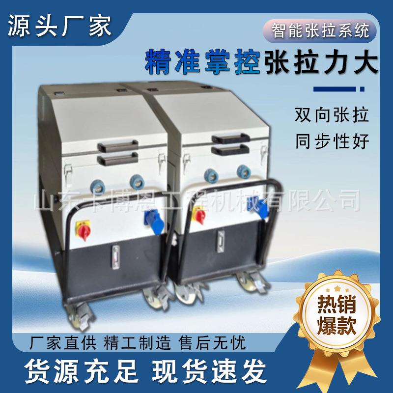 智能张拉桥梁钢绞线预应力张拉设备智能千斤顶大循环智能压浆机