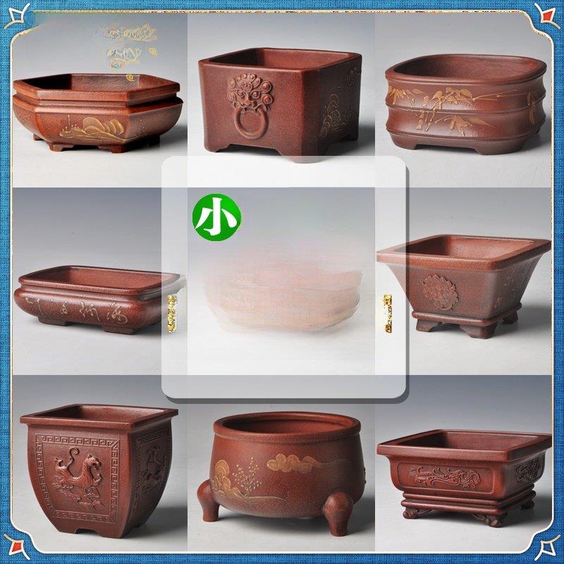 宜兴紫砂花盆小号微型盆景盆马槽迎客松菖蒲多肉盆景花盆清仓特价