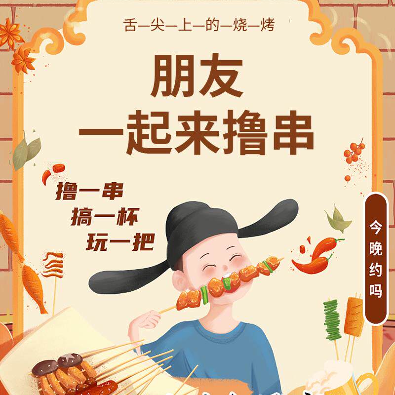 淄博炭烧炉子网烤红不锈钢家用商木用无烟户外烤小饼JKL01肉串小